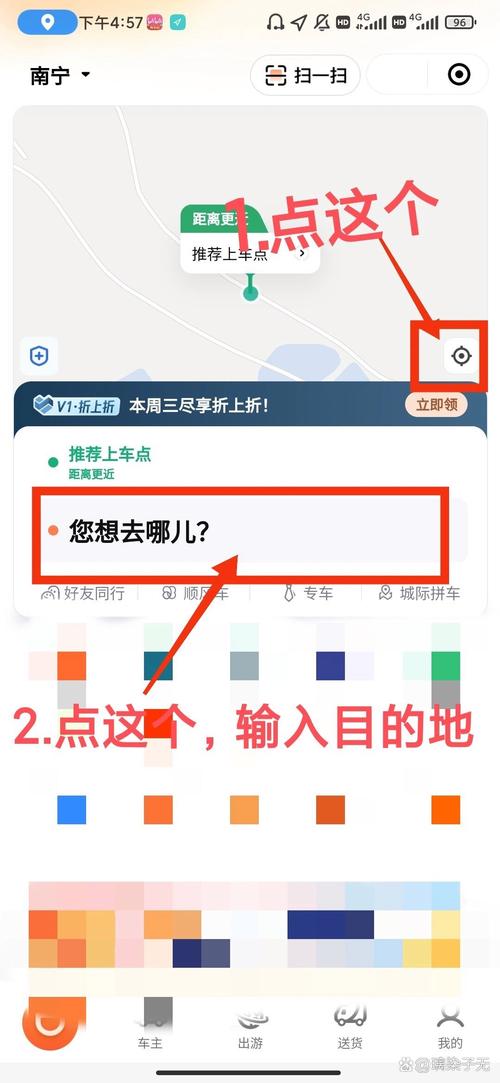 绿被出行怎么打车-被绿了如何处理