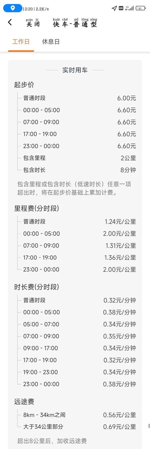绿被出行怎么打车-被绿了如何处理 绿被出行怎么打车-被绿了如何处理