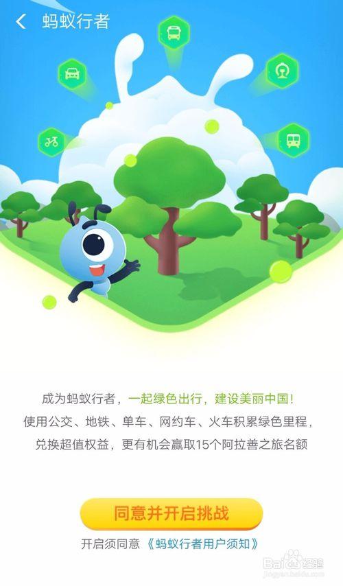 绿被出行怎么打车-被绿了如何处理 绿被出行怎么打车-被绿了如何处理