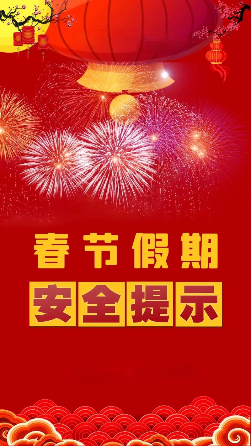 关于“新年出行结构赏析”你可能想知道