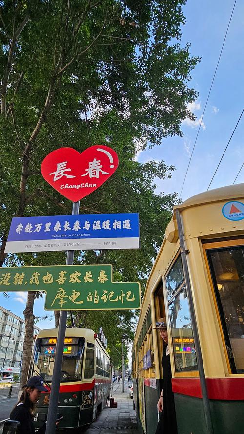 长春十一哪里适合出行，长春十一旅游攻略必去景点