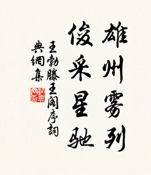“三国时期官员出行仪仗图”你不能不知道的事
