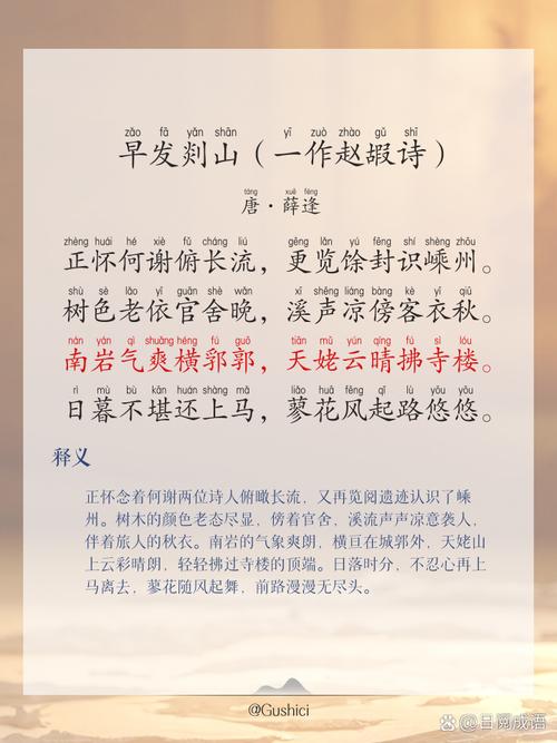 “三国时期官员出行仪仗图”你不能不知道的事