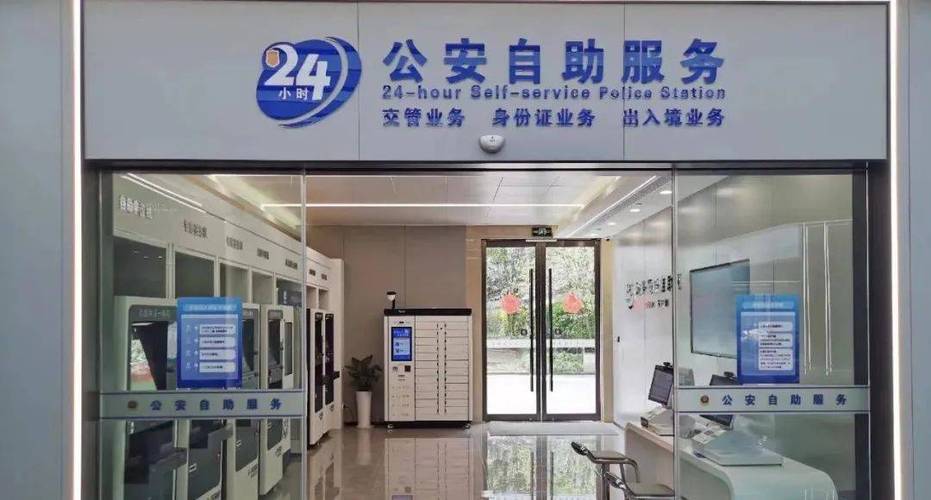 关于“派出所新选地址出行不方便”你可能想知道