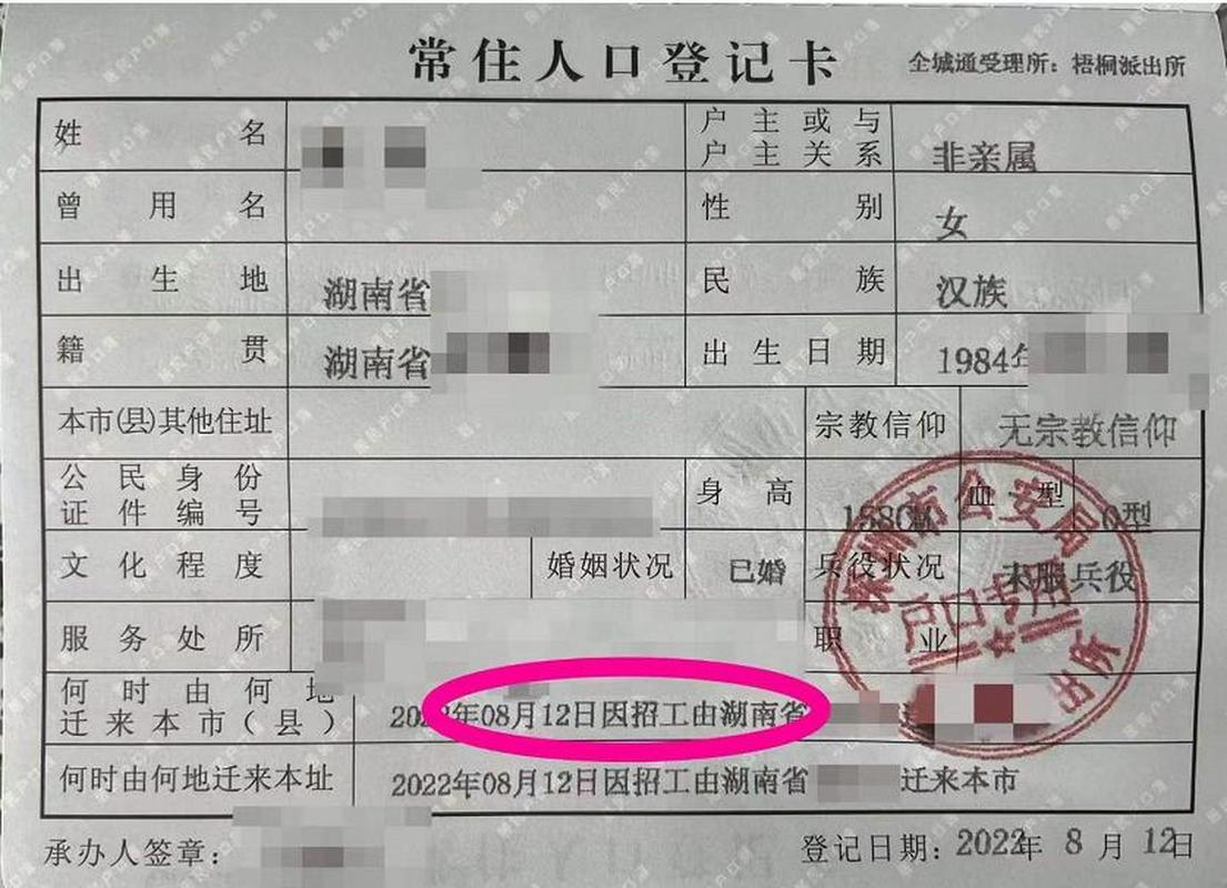 关于“派出所新选地址出行不方便”你可能想知道