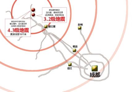 “2017哪个地方地震”你不能不知道的事 “2017哪个地方地震”你不能不知道的事