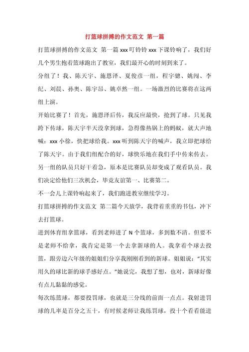 明星霸气出行片段，明星出行排场