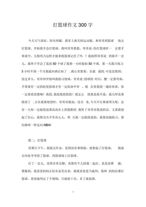 明星霸气出行片段,明星出行排场 明星霸气出行片段,明星出行排场