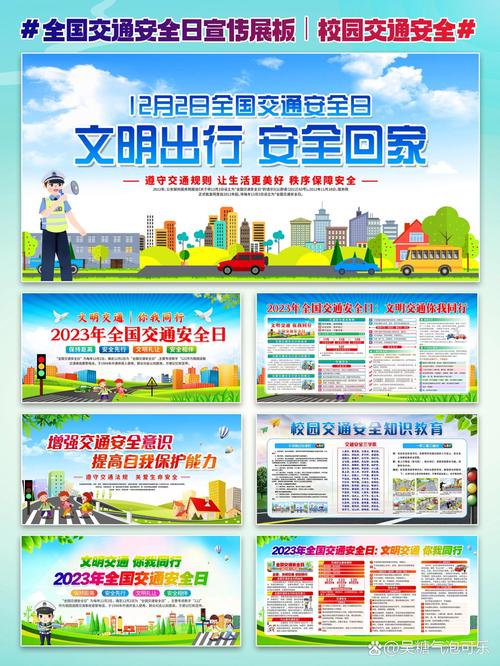 “让出行更美好的愿景”你不能不知道的事
