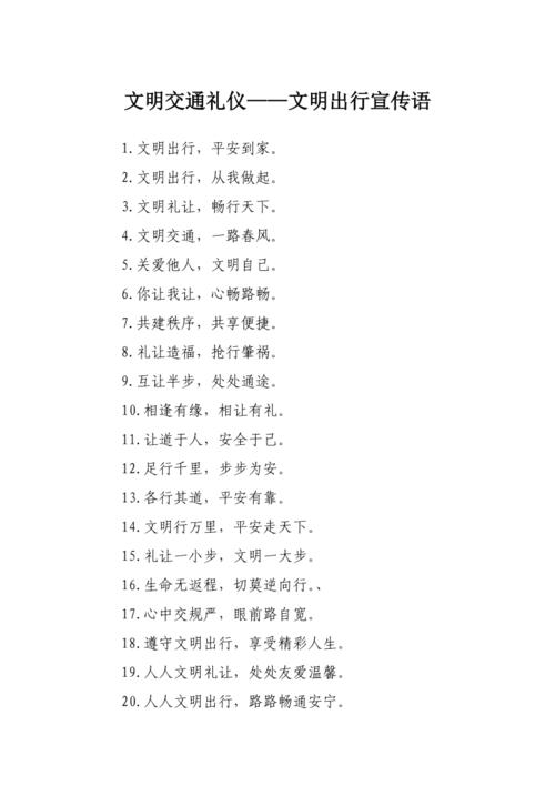 “让出行更美好的愿景”你不能不知道的事 “让出行更美好的愿景”你不能不知道的事