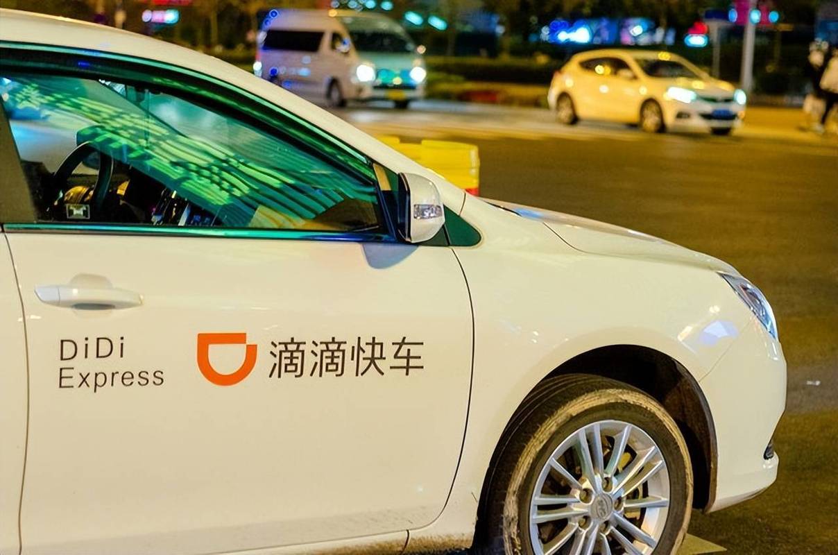 “让出行更美好的愿景”你不能不知道的事 “让出行更美好的愿景”你不能不知道的事