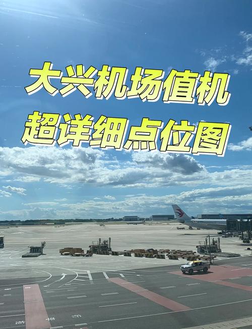 实现无纸化便捷出行/无纸化功能 实现无纸化便捷出行/无纸化功能