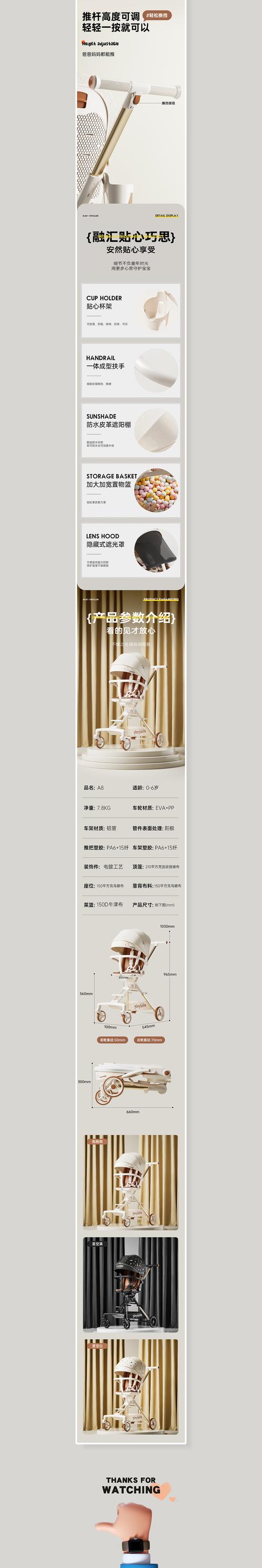 儿童出行必备推车/儿童推车买什么样的好