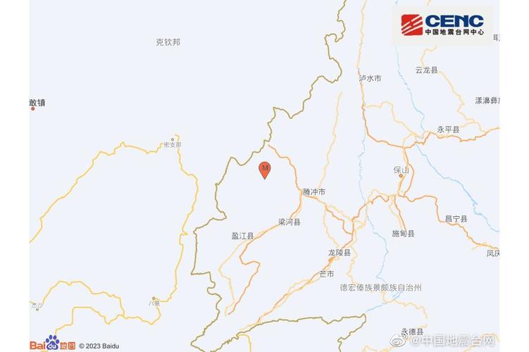 2017年德宏地震/云南德宏地震记录 2017年德宏地震/云南德宏地震记录