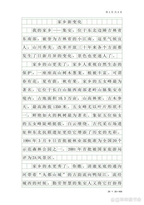 97年黄海地震/九十年代黄海地震 97年黄海地震/九十年代黄海地震