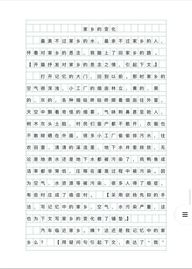 97年黄海地震/九十年代黄海地震 97年黄海地震/九十年代黄海地震