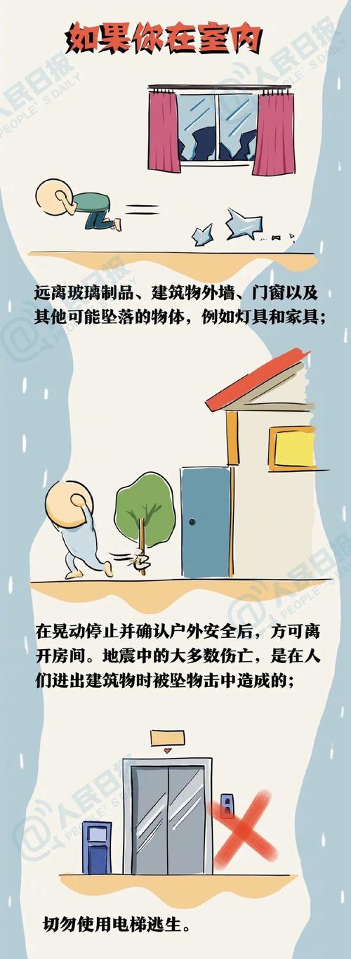 2018年秦皇岛地震/秦皇岛地震史 2018年秦皇岛地震/秦皇岛地震史