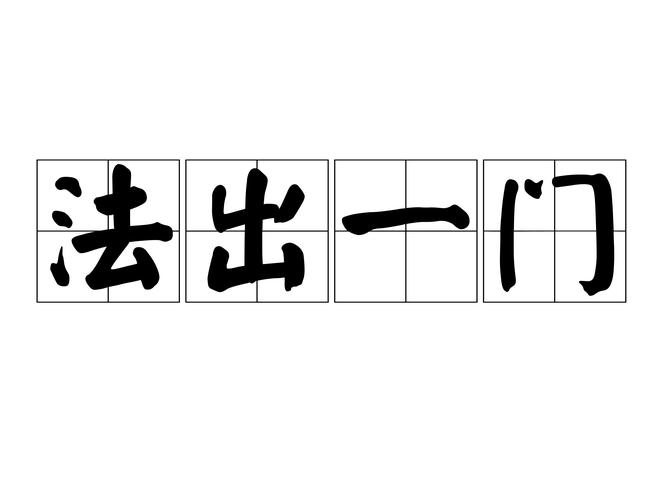 关于“梦见和生意人出行”你可能想知道 关于“梦见和生意人出行”你可能想知道
