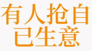 关于“梦见和生意人出行”你可能想知道 关于“梦见和生意人出行”你可能想知道
