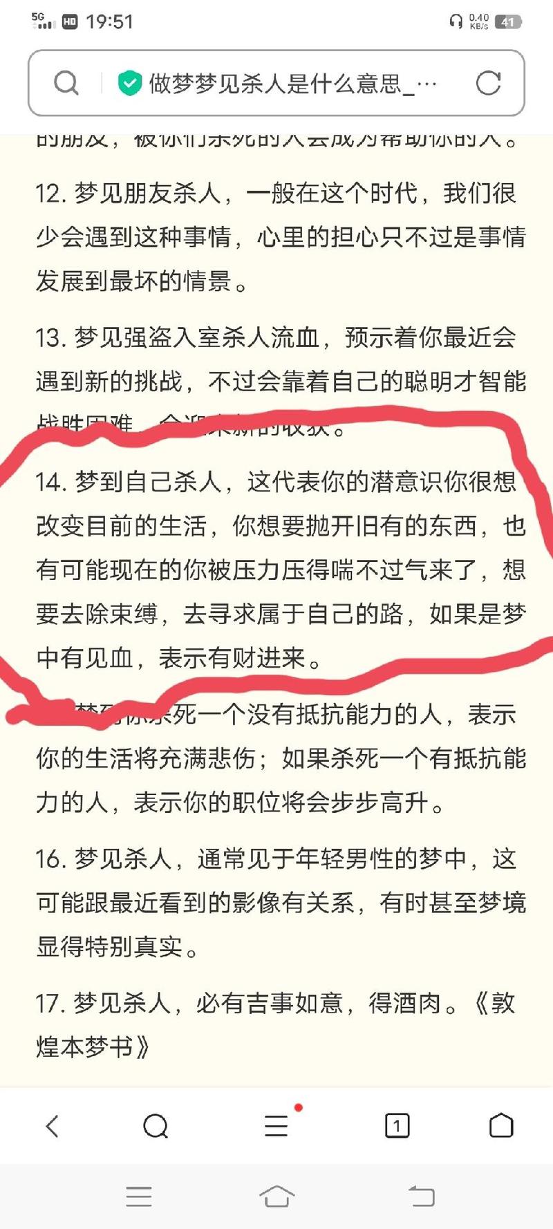 关于“梦见和生意人出行”你可能想知道 关于“梦见和生意人出行”你可能想知道