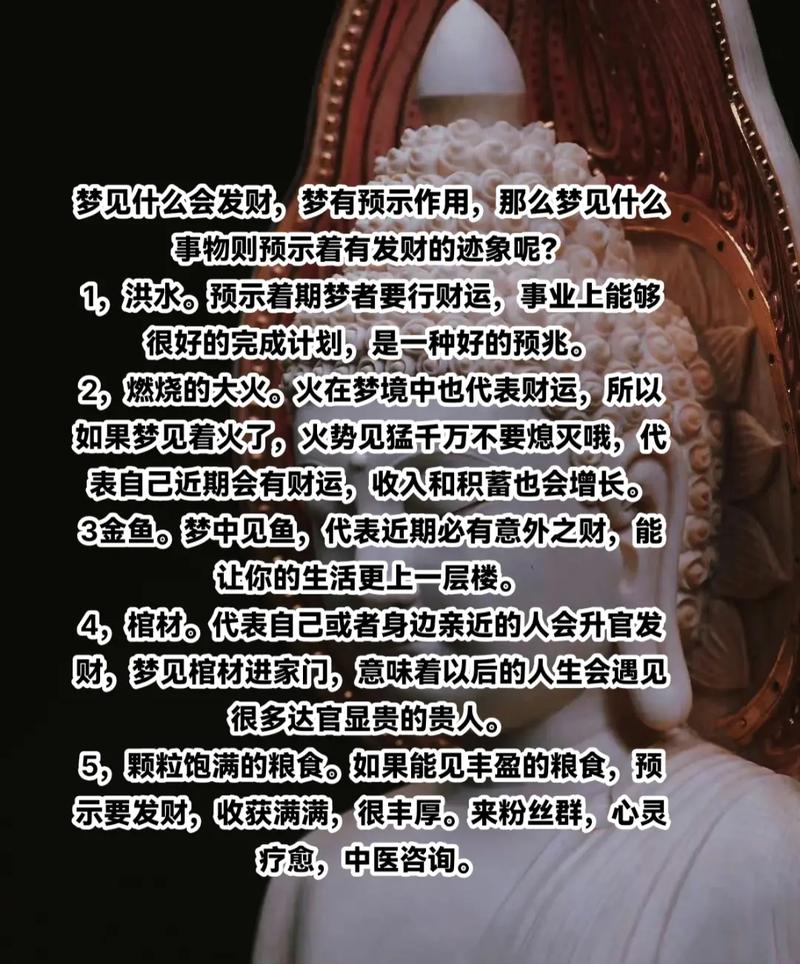 关于“梦见和生意人出行”你可能想知道 关于“梦见和生意人出行”你可能想知道