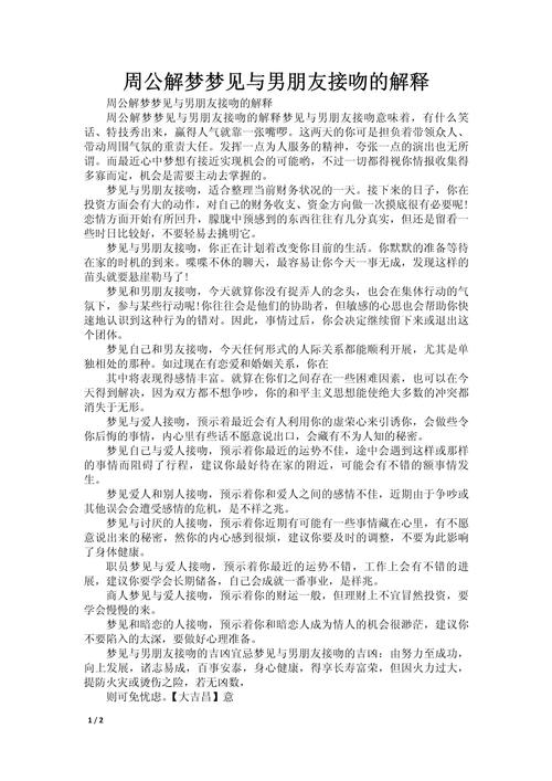 关于“梦见和生意人出行”你可能想知道 关于“梦见和生意人出行”你可能想知道