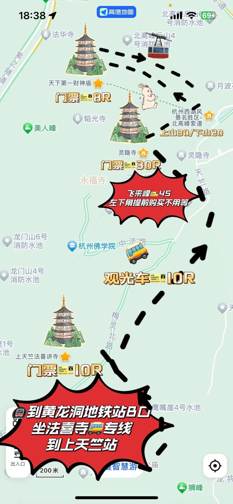出行需要什么地图-出行需要什么地图才能用