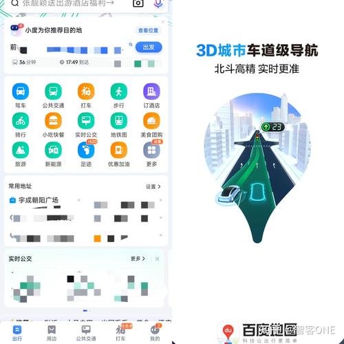 出行需要什么地图-出行需要什么地图才能用 出行需要什么地图-出行需要什么地图才能用