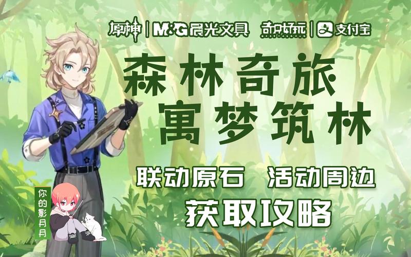 绿色出行宣传游戏/绿色出行宣传内容 绿色出行宣传游戏/绿色出行宣传内容