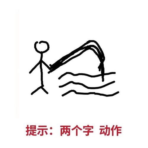 绿色出行宣传游戏/绿色出行宣传内容 绿色出行宣传游戏/绿色出行宣传内容