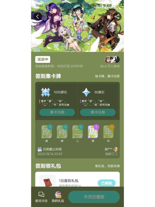 绿色出行宣传游戏/绿色出行宣传内容 绿色出行宣传游戏/绿色出行宣传内容