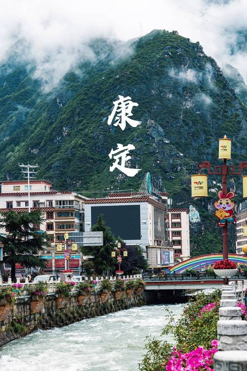 “11.22康定地震”你不能不知道的事