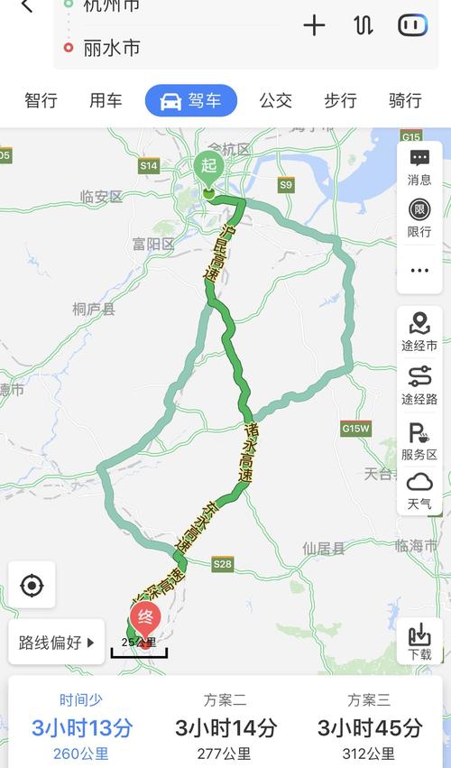 关于“丽水出行最佳路线”你可能想知道 关于“丽水出行最佳路线”你可能想知道