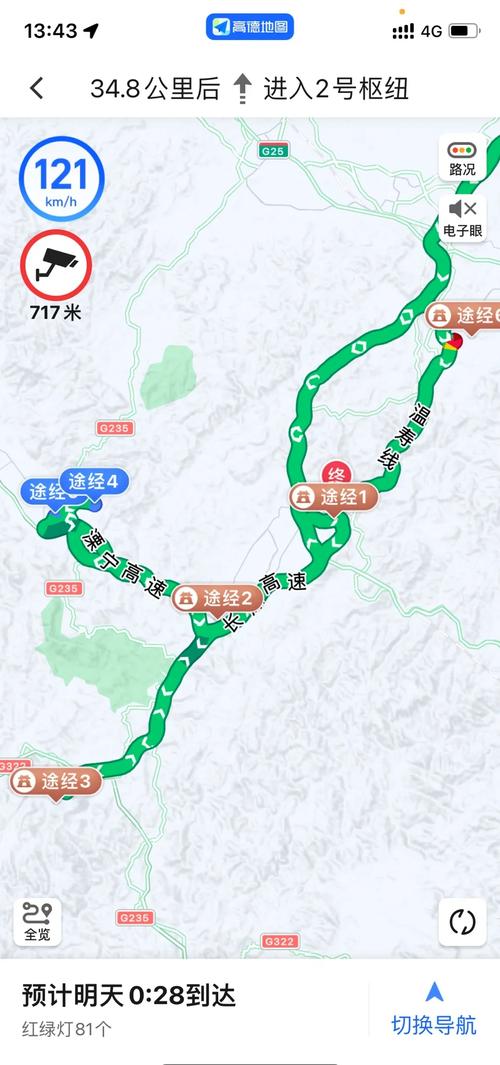 关于“丽水出行最佳路线”你可能想知道 关于“丽水出行最佳路线”你可能想知道