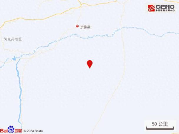 2019年沙雅地震,沙区地震 2019年沙雅地震,沙区地震