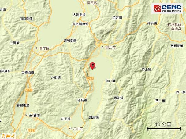 澄江昨晚了吗地震-澄江在地震带上吗 澄江昨晚了吗地震-澄江在地震带上吗