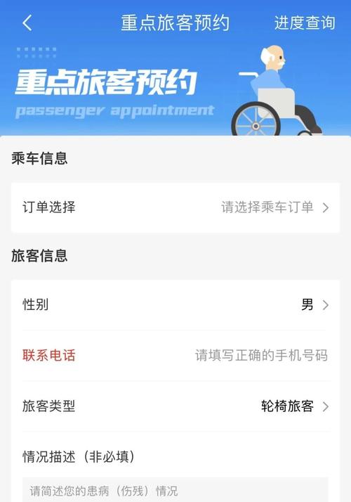 关于“用身份证出行出行记录查询”你可能想知道