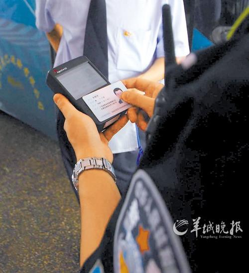 关于“用身份证出行出行记录查询”你可能想知道 关于“用身份证出行出行记录查询”你可能想知道
