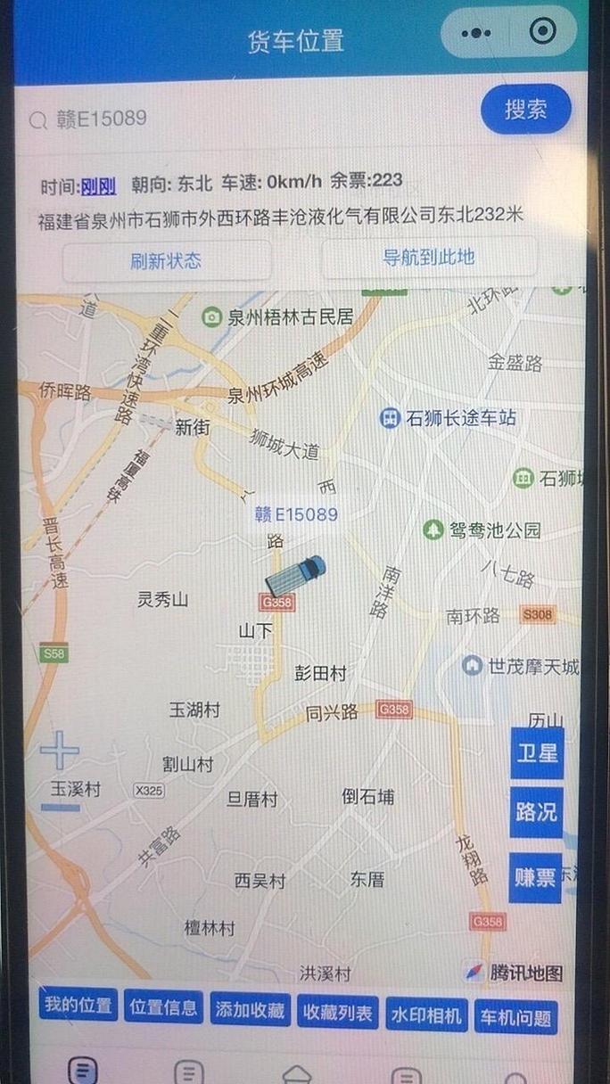 关于“用身份证出行出行记录查询”你可能想知道 关于“用身份证出行出行记录查询”你可能想知道