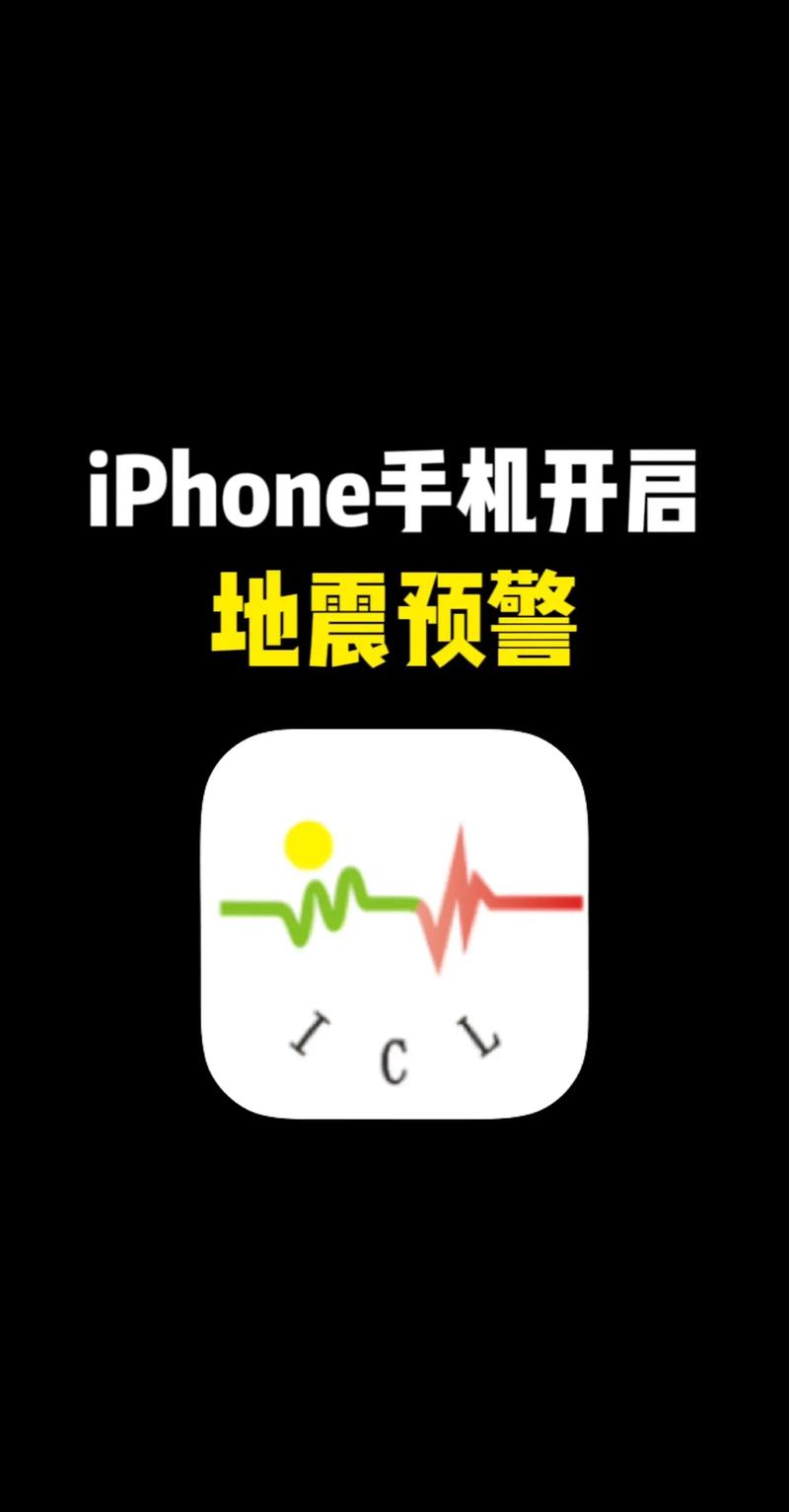 成都地震预警22号-成都地震速报