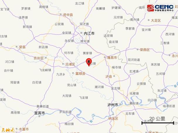 2019年江苏地震/11·26江苏地震
