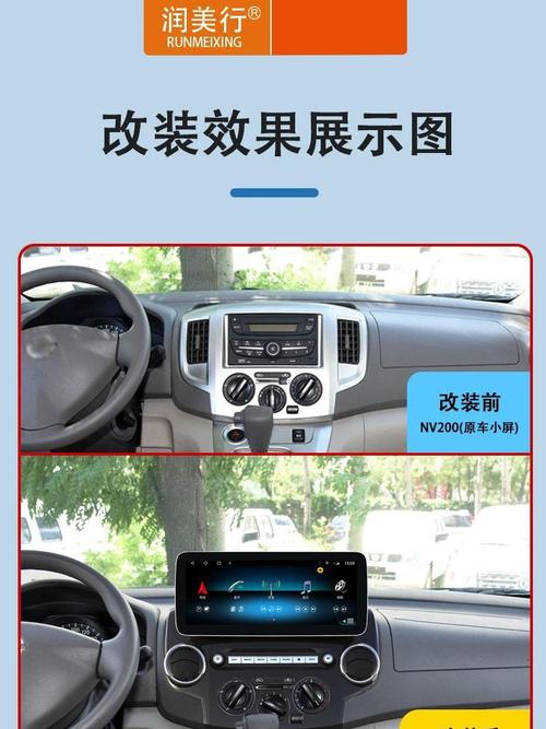 兜风出行怎么设置出行轨迹/兜风出行无法显示出行轨迹