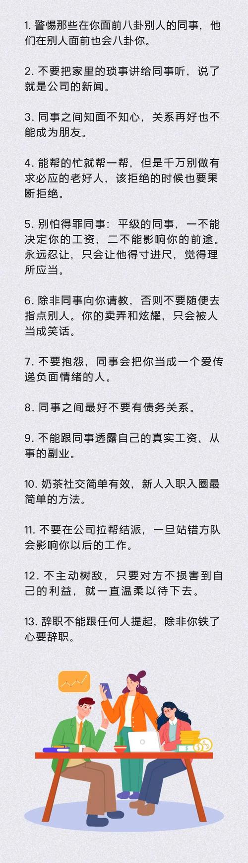 团队出行困扰的原因,团队出行的意义 团队出行困扰的原因,团队出行的意义