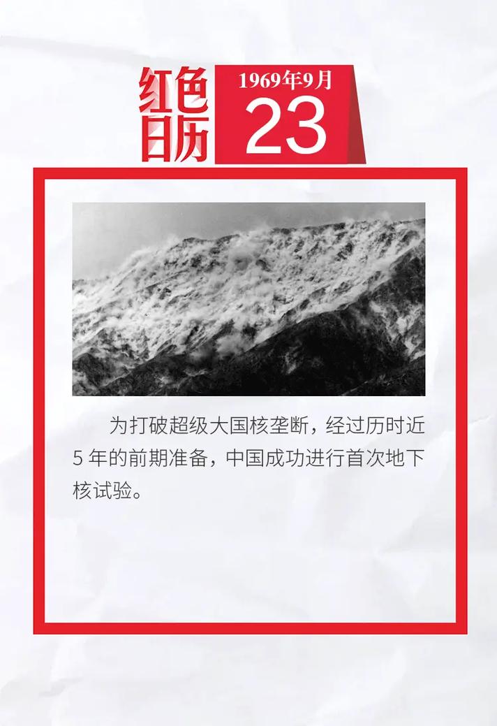 朝鲜发生5.0级地震-朝鲜发生50级地震了吗