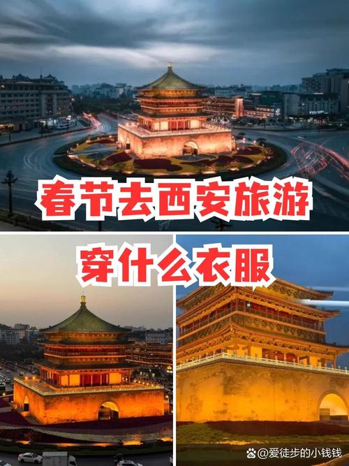 西安假期延迟出行,西安延迟开学吗 西安假期延迟出行,西安延迟开学吗