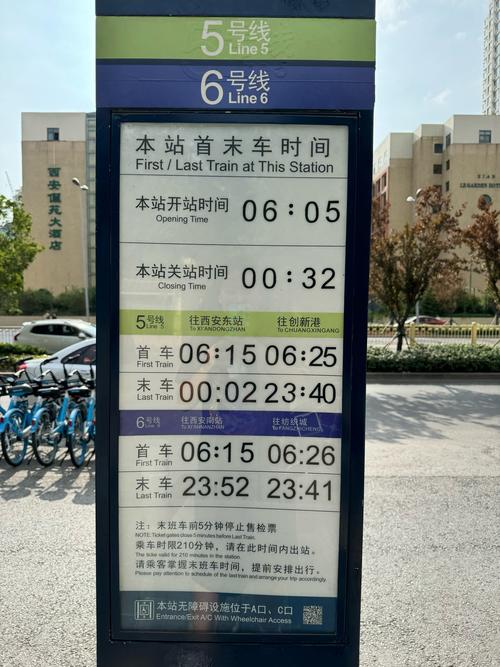 西安假期延迟出行,西安延迟开学吗 西安假期延迟出行,西安延迟开学吗