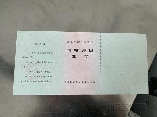 武汉临时出行证明/车辆临时出入证明