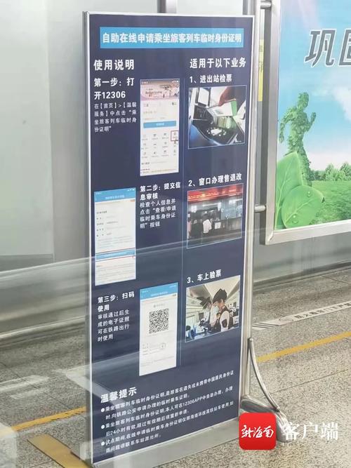 武汉临时出行证明/车辆临时出入证明