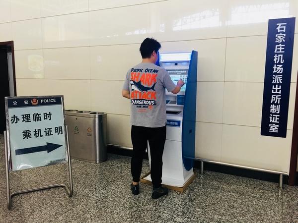 武汉临时出行证明/车辆临时出入证明