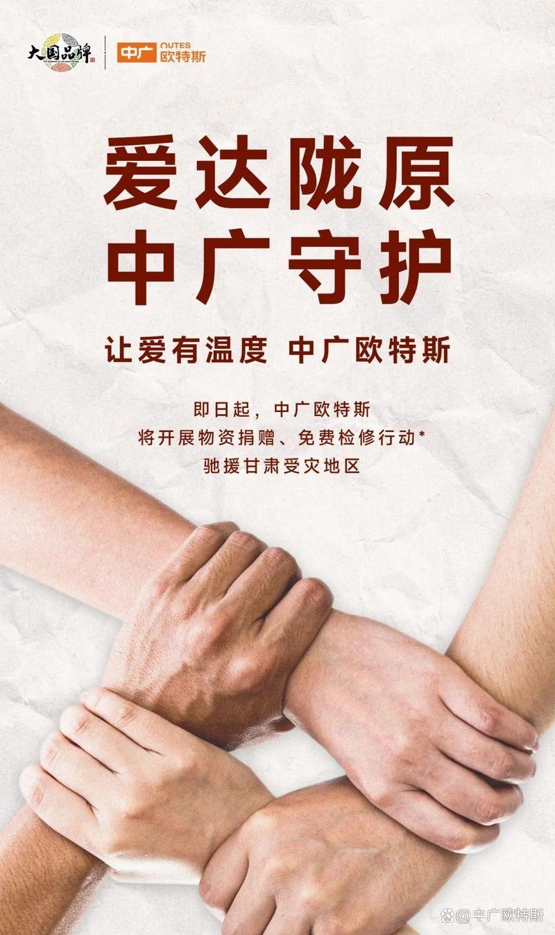 “2020年甘肃地震”你不能不知道的事